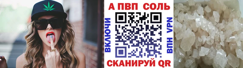 Купить где  Кремёнки  A-PVP Crystall 
