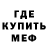 Метадон мёд Tiger Khovansky
