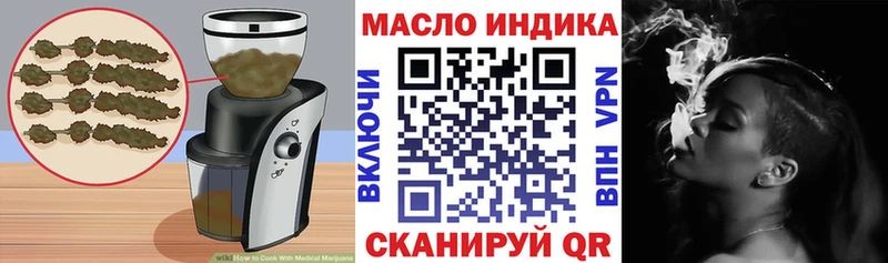 Печенье с ТГК марихуана  Купить где  Кремёнки 