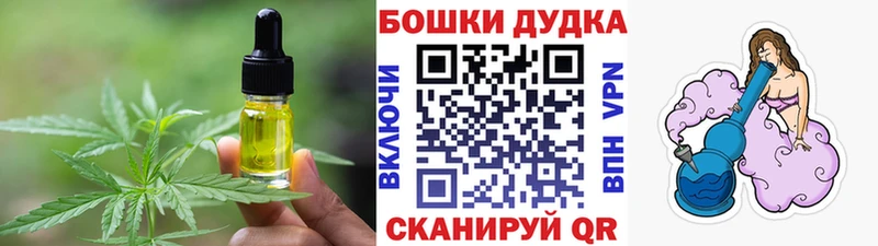 Canna-Cookies марихуана Кремёнки