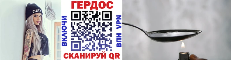 Купить  Кремёнки  Героин Heroin 
