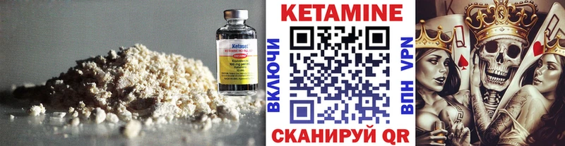 Купить закладки  Кремёнки  Кетамин VHQ 