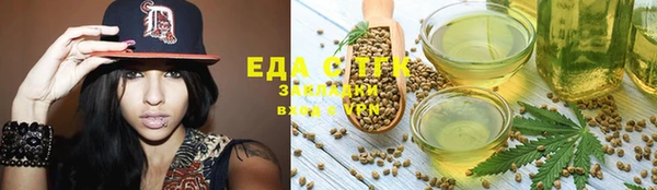бошки Вяземский