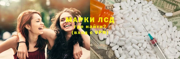 MDMA Вязьма