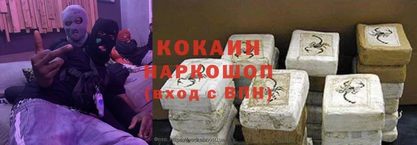 бошки Вяземский