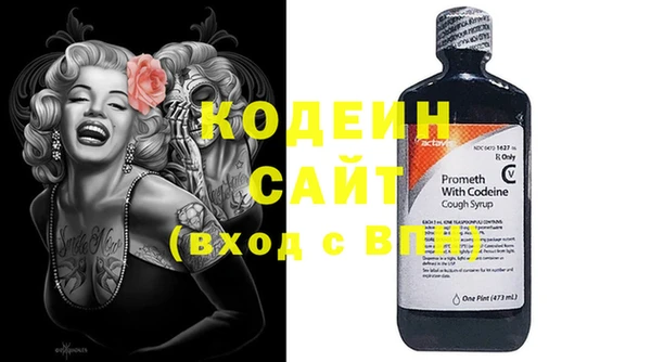 метамфетамин Вязники