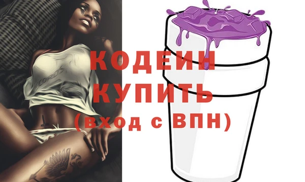 бошки Вяземский