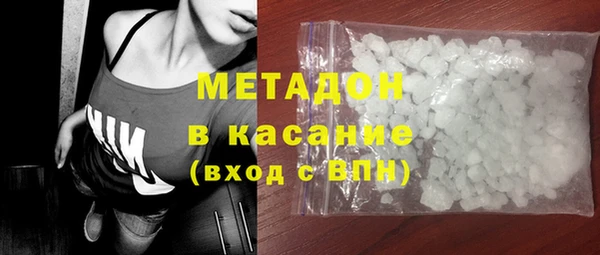 бошки Вяземский