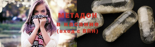 метамфетамин Вязники