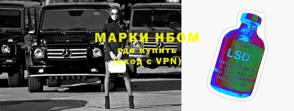 метамфетамин Вязники