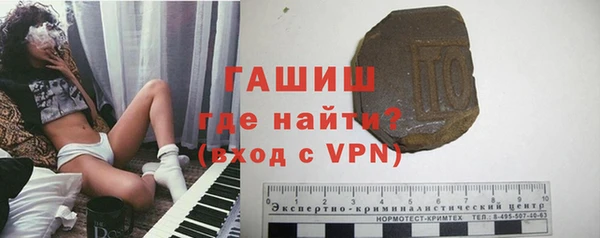 бошки Вяземский