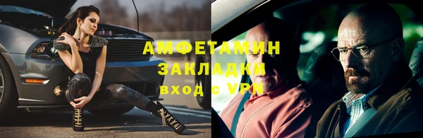 MDMA Вязьма