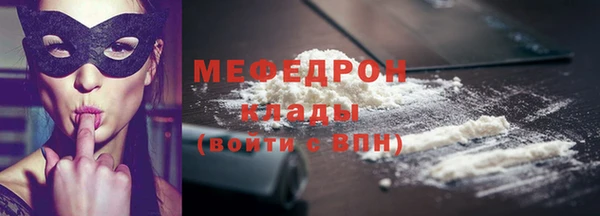 MDMA Вязьма