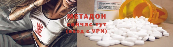 MDMA Вязьма
