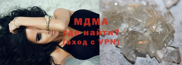гидра Володарск