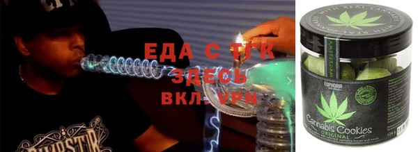 бошки Вяземский