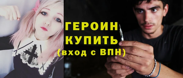 кокаин Волосово