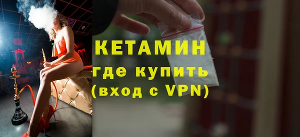 MDMA Вязьма