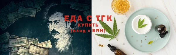 таблы Протвино