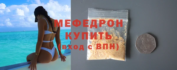 MDMA Вязьма