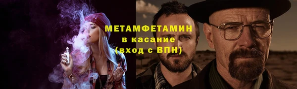метамфетамин Вязники