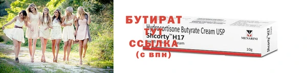 метамфетамин Вязники