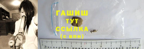 бошки Вяземский