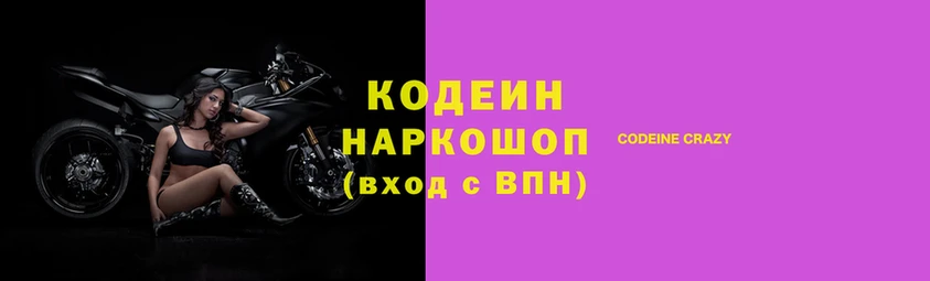 метамфетамин Вязники