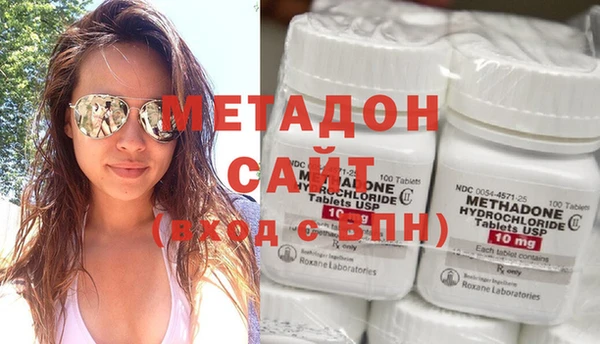 MDMA Вязьма