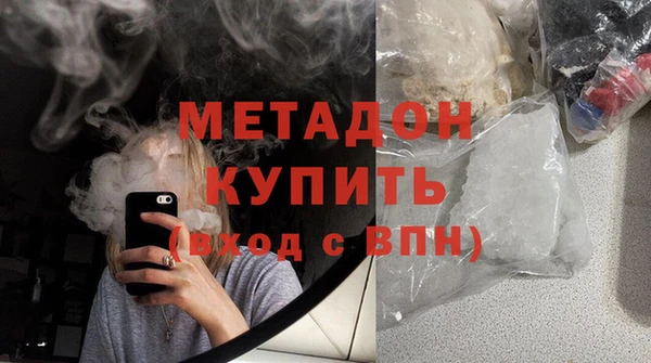 MDMA Вязьма
