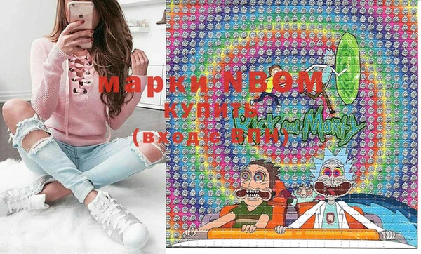 MDMA Вязьма