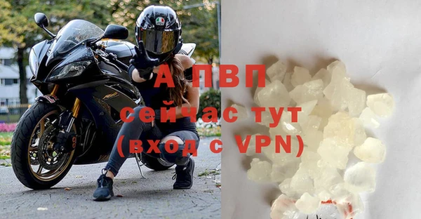 метамфетамин Вязники