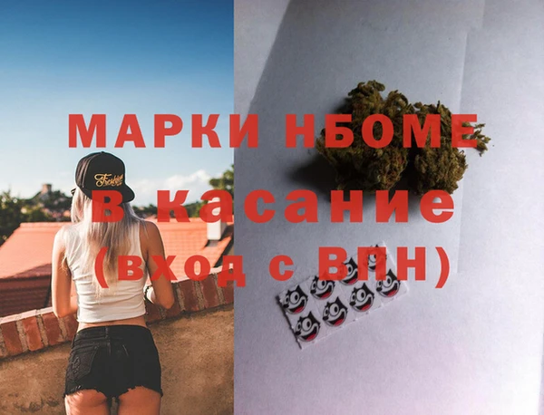 каннабис Волоколамск