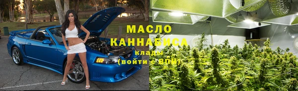 метамфетамин Вязники