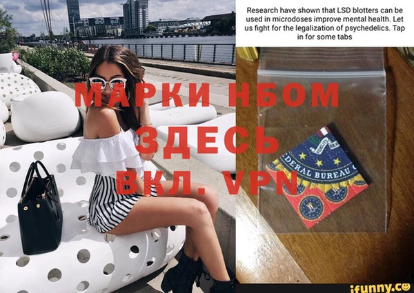 MDMA Вязьма