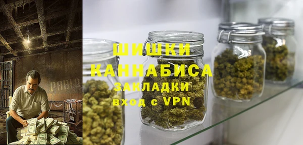 метамфетамин Вязники