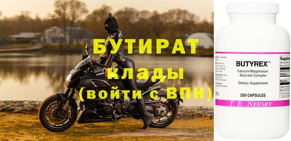 MDMA Вязьма