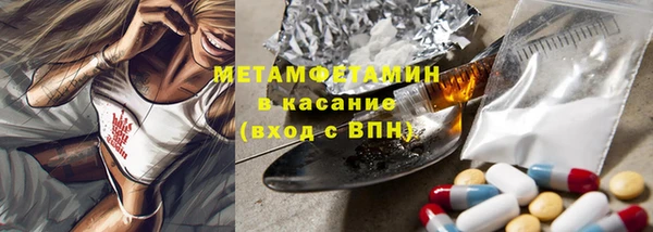 бошки Вяземский