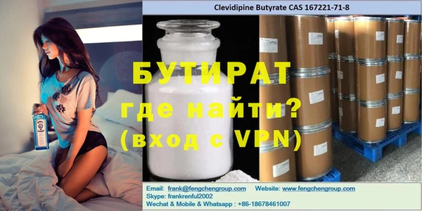 метамфетамин Вязники