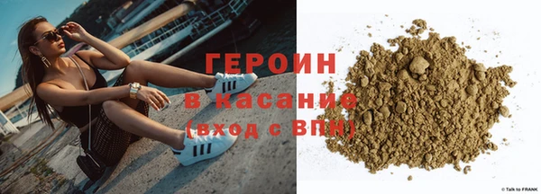 метамфетамин Вязники