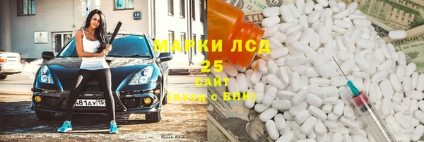 метамфетамин Вязники