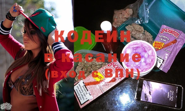 метамфетамин Вязники