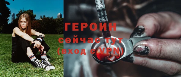 бошки Вяземский