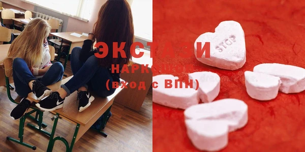 MDMA Вязьма