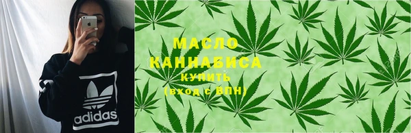метамфетамин Пролетарск