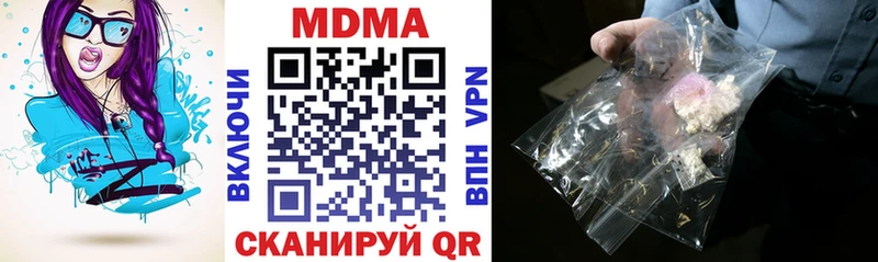 МДМА молли  Купить где  Кремёнки 
