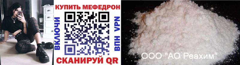 МЕФ 4 MMC  Купить где  Кремёнки 