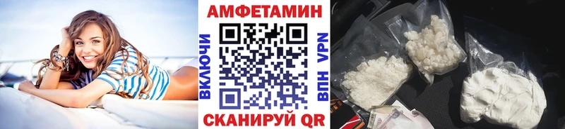 МЕТАМФЕТАМИН мет  Купить закладки  Кремёнки 
