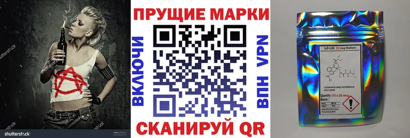 Марки NBOMe 1,5мг  Купить закладки  Кремёнки 
