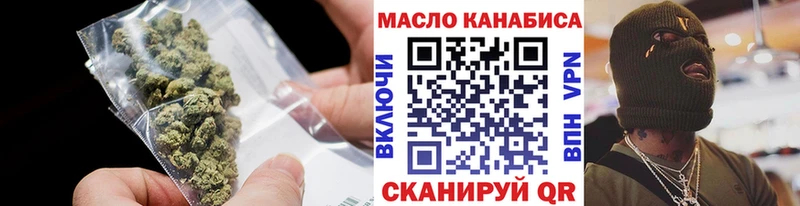Купить где  Кремёнки  ТГК вейп с тгк 